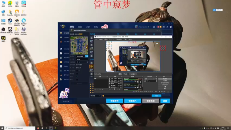 【2021-11-25 22点场】章随便先生：想要 闪光呆河马