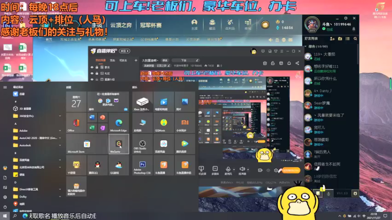 【2021-11-27 22点场】宁波中年男子：久别重逢啊~