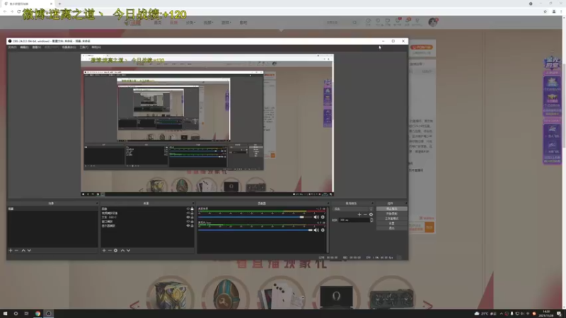 【2021-11-28 14点场】迷离之道丶：迷离劫:云顶小诸葛环节