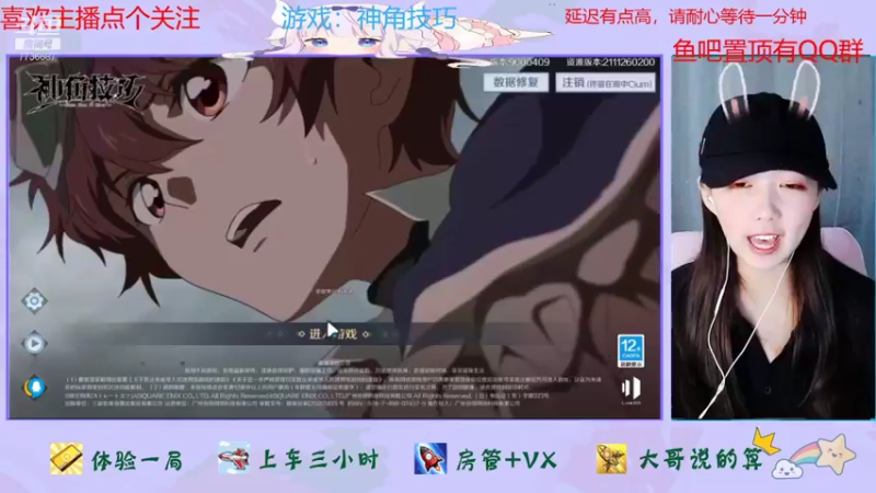 【2021-11-28 10点场】停留在雨中Cium：神角技巧来了 7736687