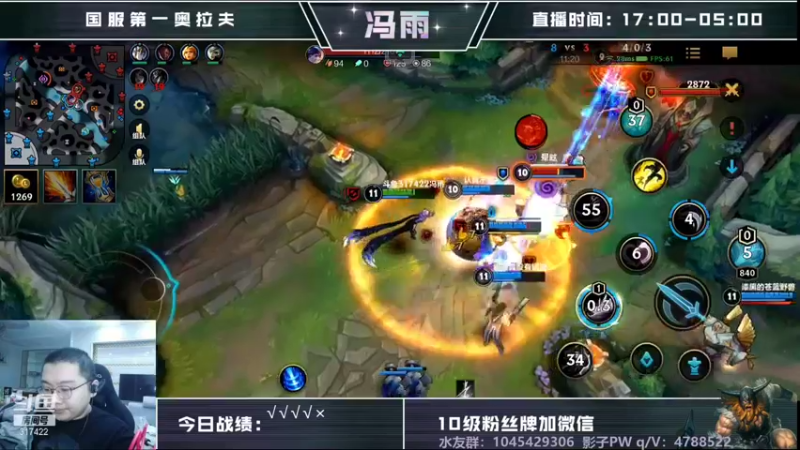 【2021-11-27 18点场】驴酱的冯雨大王：冯雨大王：欢乐时光已经开始了！