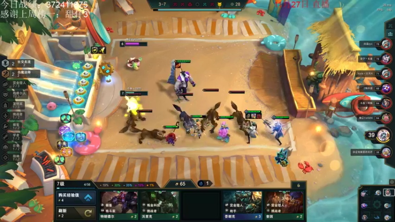 【2021-11-27 22点场】初音未来灰飞：1100分不上第一不下播！！