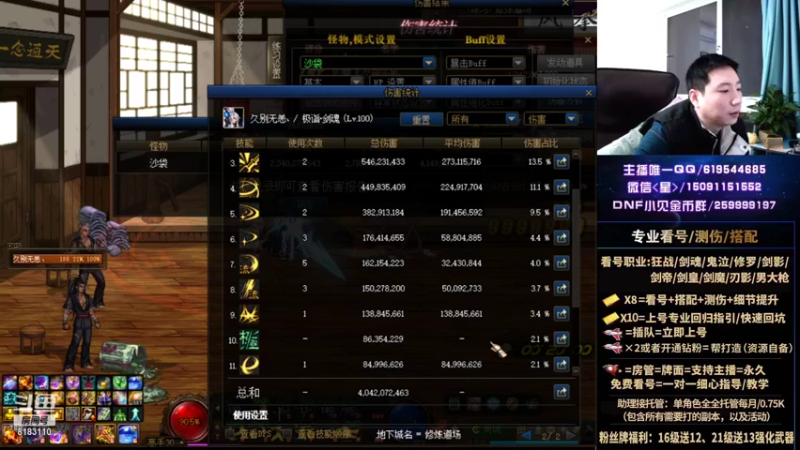 【2021-11-28 00点场】星灬叔：测伤、遴选看号细节提升、回归指引