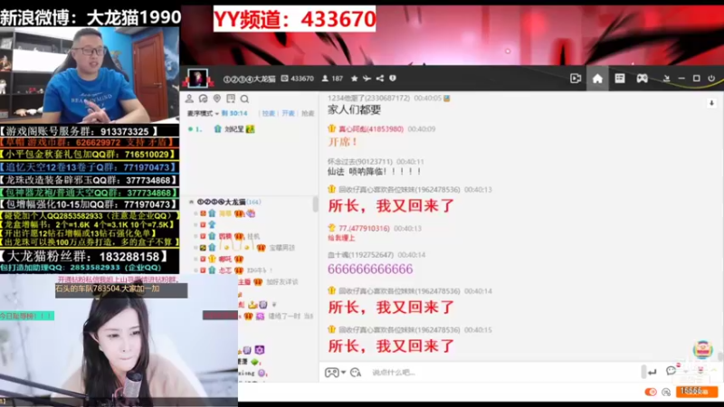 【2021-11-28 03点场】果冻cc007：十一点半开播~