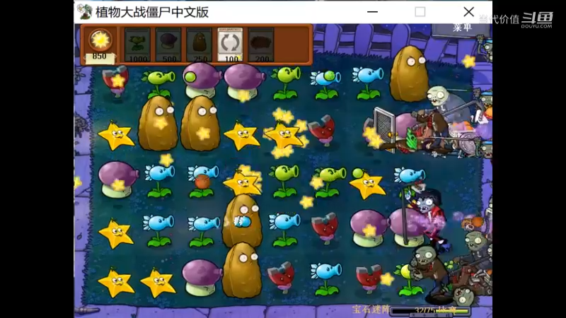 热门手机休闲小游戏 (1432)