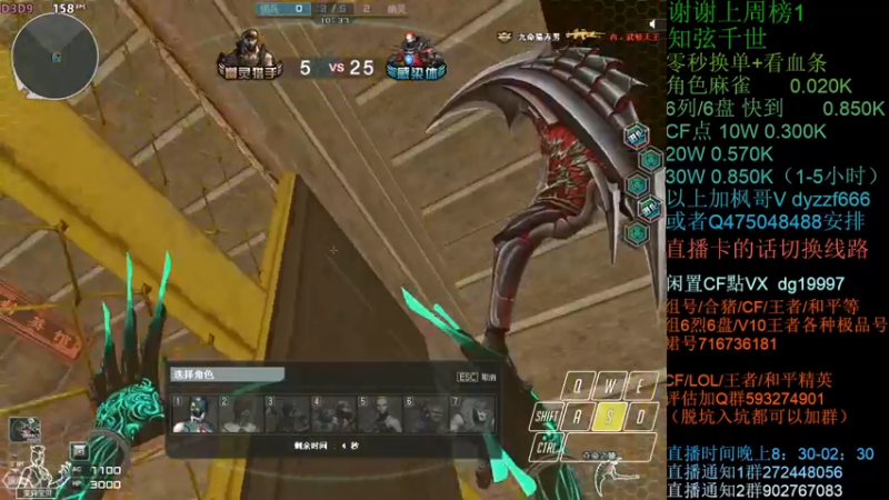 【2021-11-27 22点场】渣渣枫007：渣渣枫：斗鱼生化追击最强女鬼救世主！