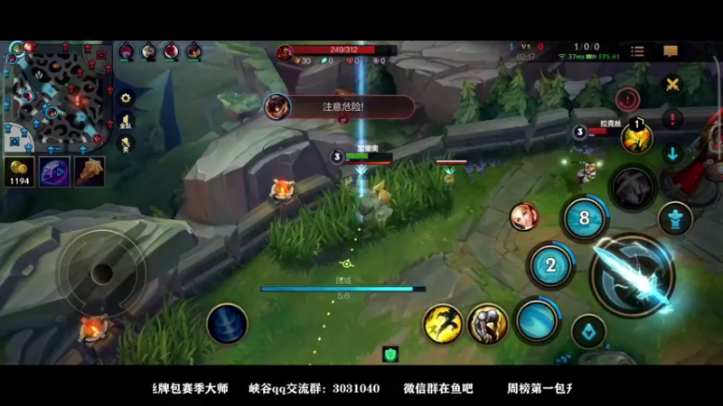 【2021-11-27 22点场】groot是长夜：q区王者局 上单king
