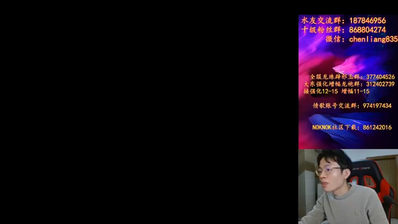 【2021-11-28 19点场】武神陈亮：顶级44+中韩