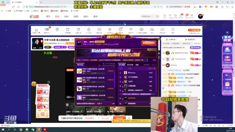 【2021-11-28 09点场】智勋勋勋勋：智勋：先攻流男刀打野教学！