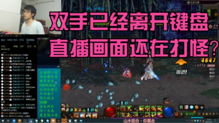 这一天的直播间延迟那么大吗