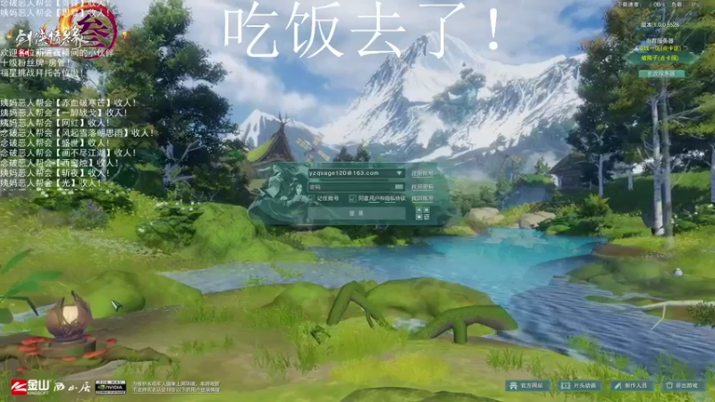 【2021-11-27 21点场】老薇恩恩：薇恩：天冷，注意保暖！