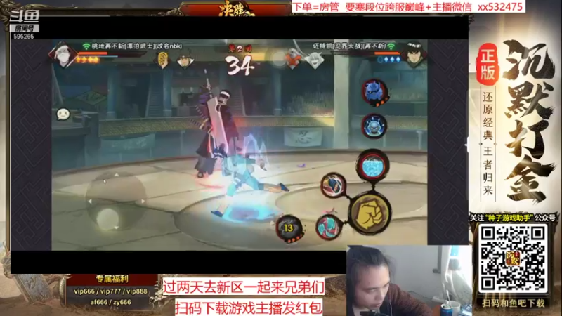 【2021-11-28 14点场】奶瓶lxx：月底放松下