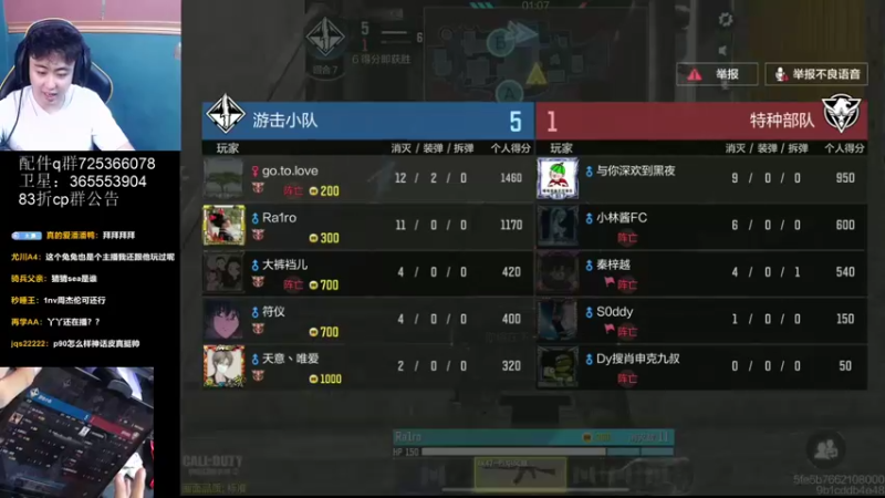 【2021-11-28 03点场】山山鸭：敌人的位置我全清楚-经济爆破之王