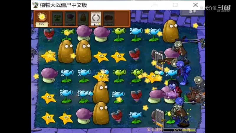 热门手机休闲小游戏 (1087)