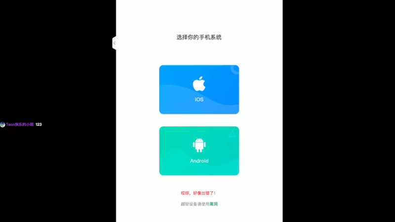 【2021-11-28 19点场】Teon快乐的小明：点卡天堂手游-召唤法搬砖