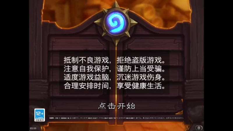 【2021-11-26 22点场】RTAGUN：马鞍山醉李白