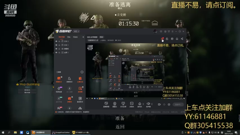 【2021-11-23 19点场】乄战神乄：找队友带萌新