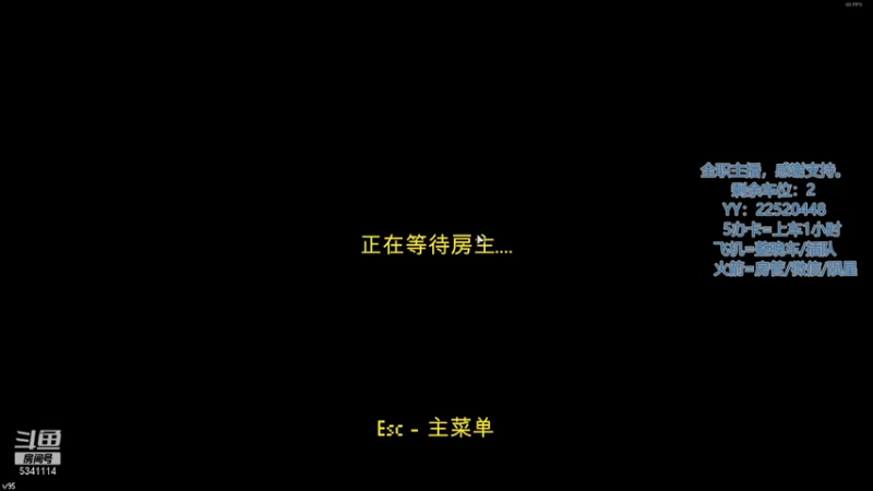 【2021-11-27 22点场】狗随风真的不狗：我们指定一起嘎嘎乱杀！ 5341114