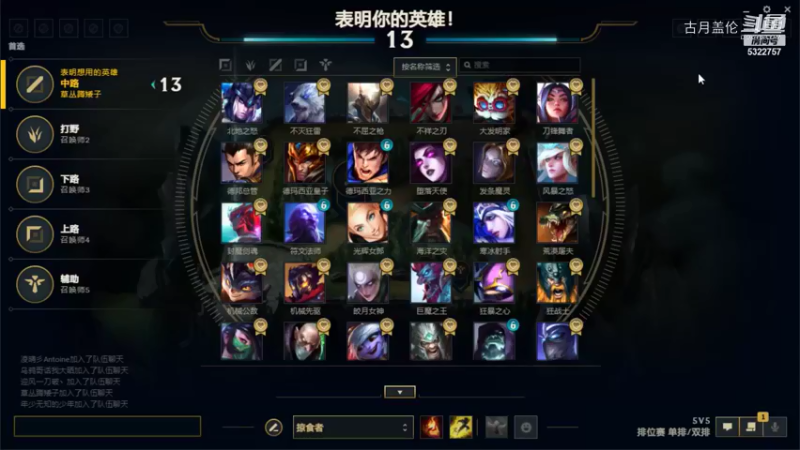 中单盖伦对线艾克还行；上路剑魔吊打对面蛮子了；送对面点了，赢的很轻松...