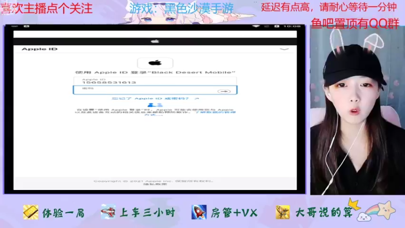 【2021-11-27 10点场】停留在雨中Cium：黑色沙漠手游来了