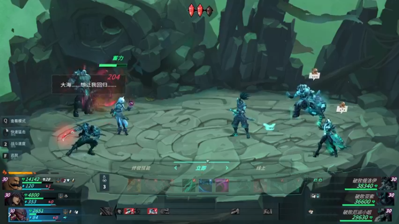 【2021-11-28 11点场】禹幻：破败之王：英雄联盟外传最高难度英雄难度挑