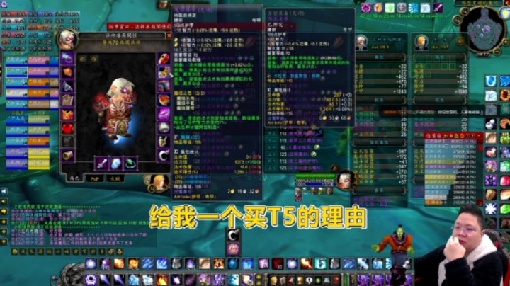 魔兽TBC怀旧服：我又被魔焰套的奥法锤了！手里的T5瞬间不香了