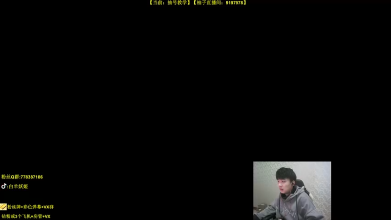 【2021-11-27 16点场】白羊妖姬：白羊：新版本强势T1！上分必备！