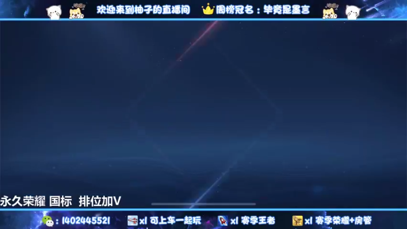 【2021-11-28 15点场】毕竟是柚子：艾琳天花板yyds