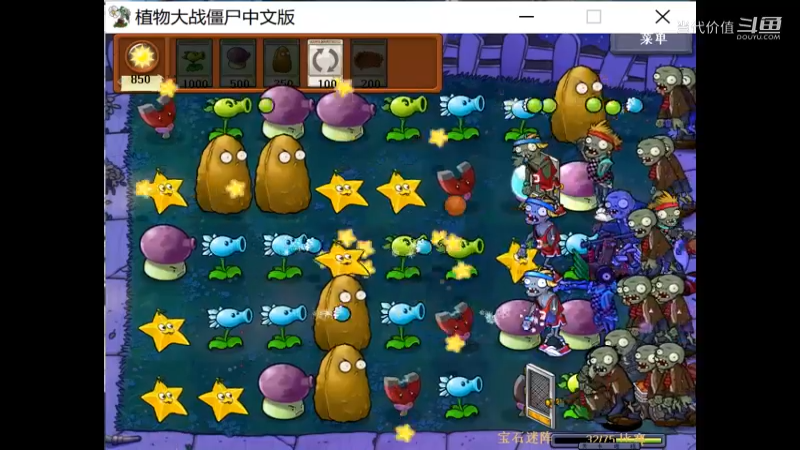 热门手机休闲小游戏 (1115)