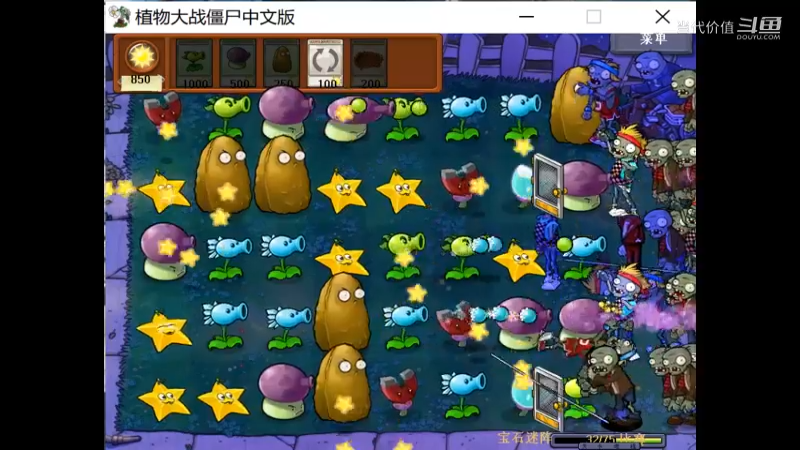 热门手机休闲小游戏 (1086)