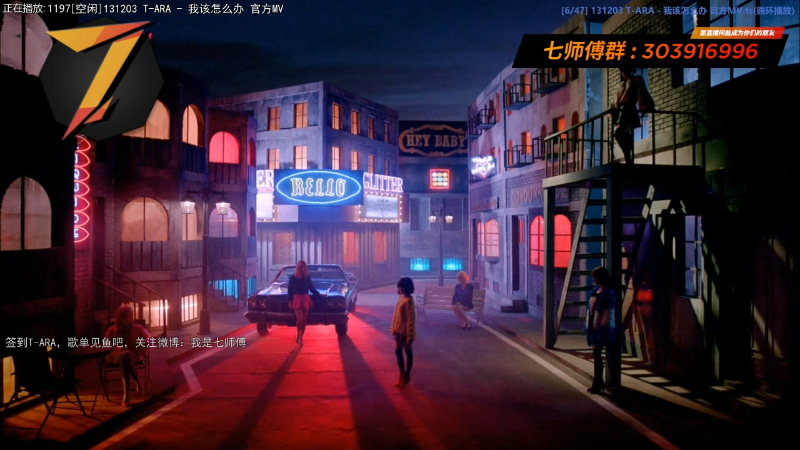 【一起看】7师傅的精彩时刻 20211128 20点场