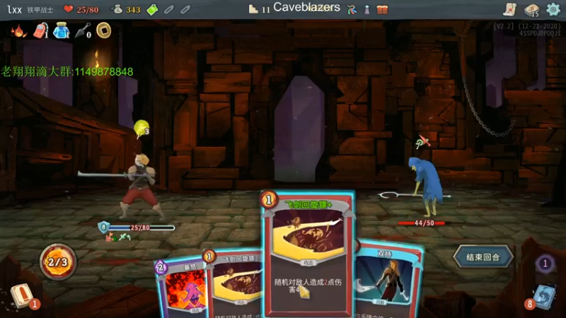 【2021-11-28 00点场】帅帅的老翔翔：你们最喜欢滴 时尚经典小游戏