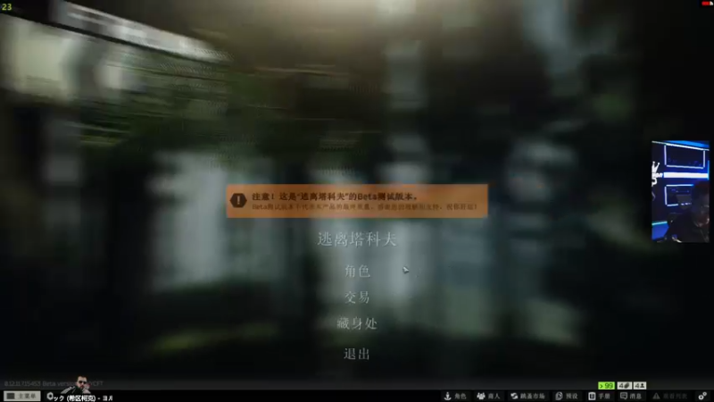 【2021-11-28 19点场】斯祥丶：死亡周六日之逃离挂科夫！