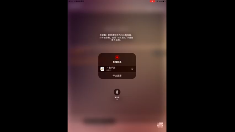 【2021-11-28 10点场】天启冷血：阳光221119的直播间