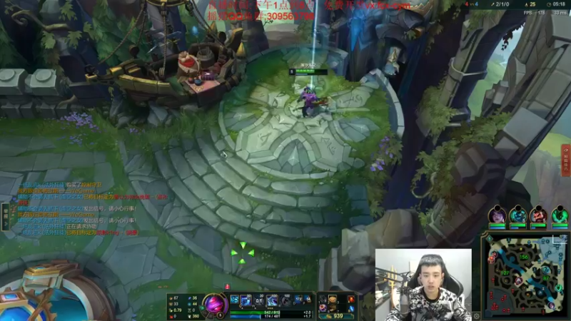 【2021-11-28 18点场】LOL丶摇摆：先热手教学局.晚点D1千分局!