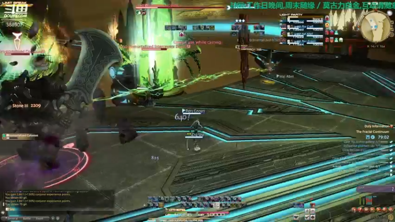 【2021-11-27 17点场】康德x吹个大泡泡：「康德」肝日服主线