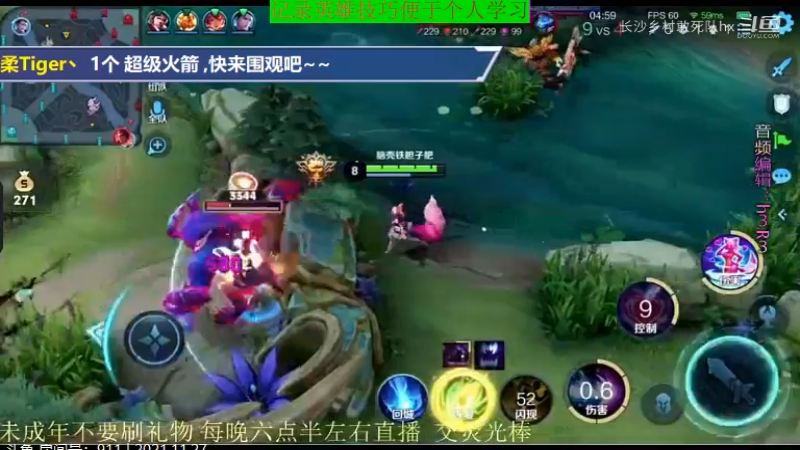 骚白王者教学_2021年11月27日 127