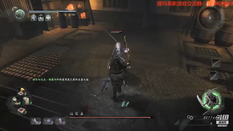 【2021-11-27 17点场】dimaaosi：仁王1dlc最终boss玛丽亚受苦！！