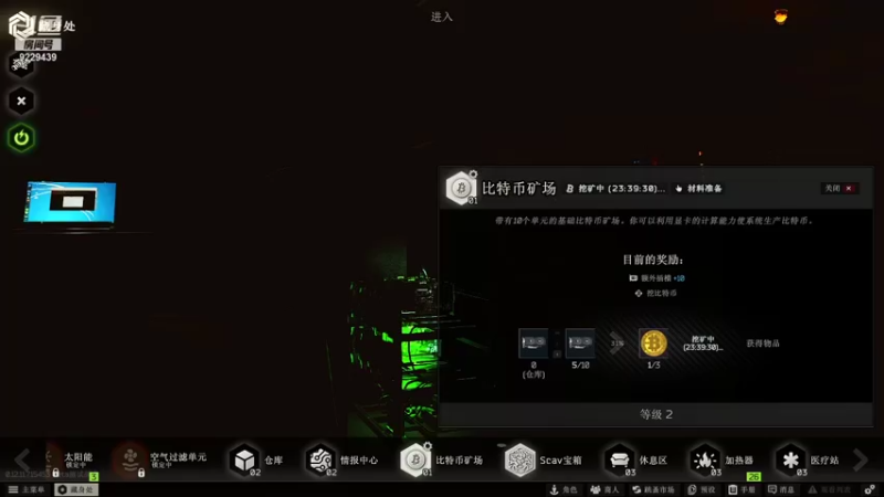 【2021-11-27 18点场】5iWoW：夜猫子上线 9229439