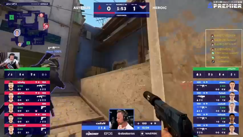 【2021-11-28 03点场】CSGO馒头：8点半解说BLAST