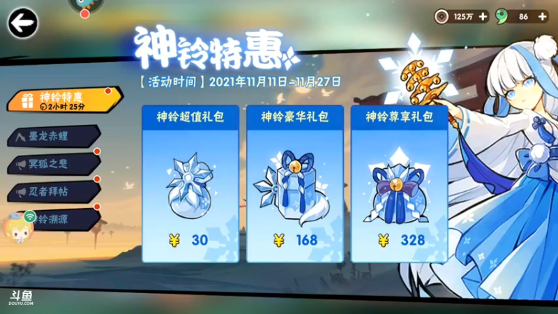 【2021-11-27 21点场】冰冰家的小猫咪：*(σˇ∀)σ♫♬