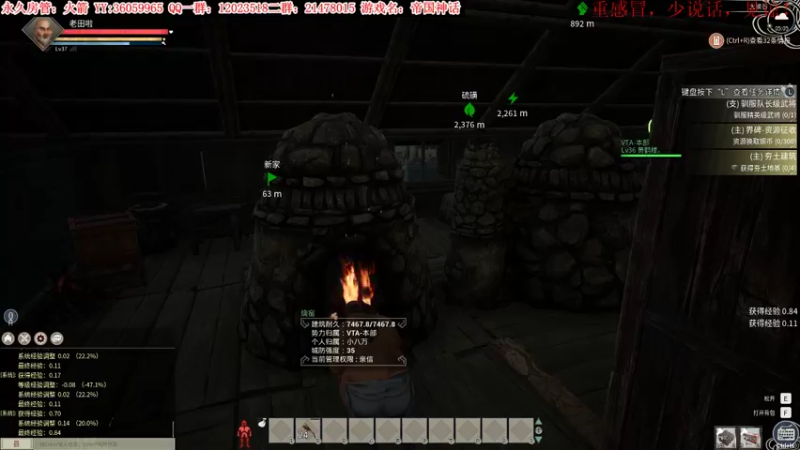 【2021-11-28 05点场】老田啦：【二哥】帝国种地4615