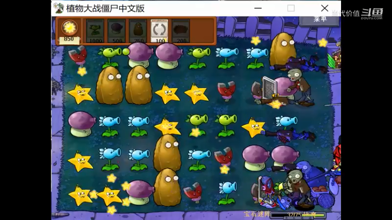 热门手机休闲小游戏 (1461)