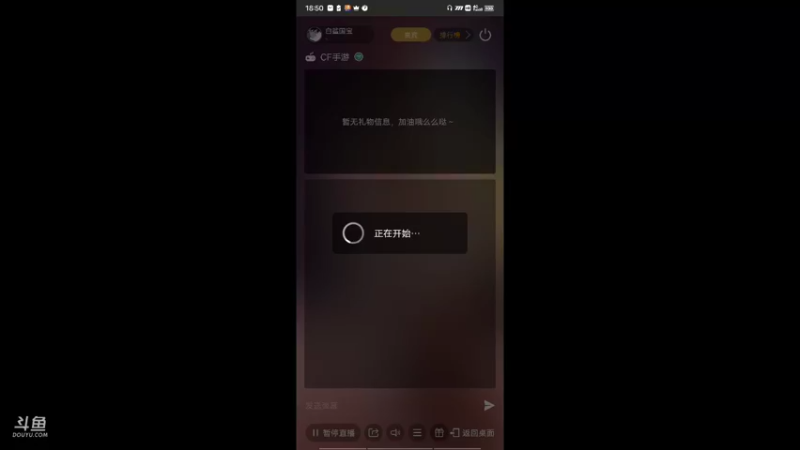 【2021-11-27 18点场】白鲨国宝：卡房管上枪圣枪神传奇