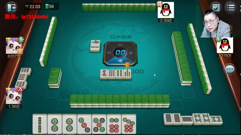 【2021-11-28 21点场】雷疯小叔：雷疯讲棋,爆操杠开红中！