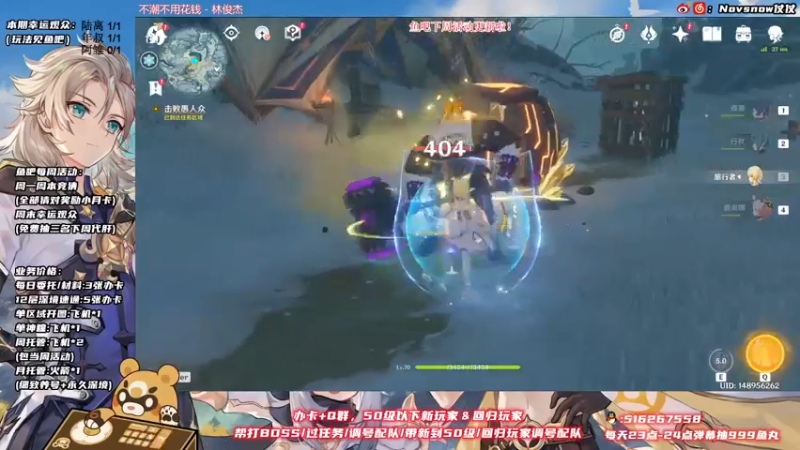 【2021-11-27 22点场】Novsnow仗仗：办卡看号/深境/活动