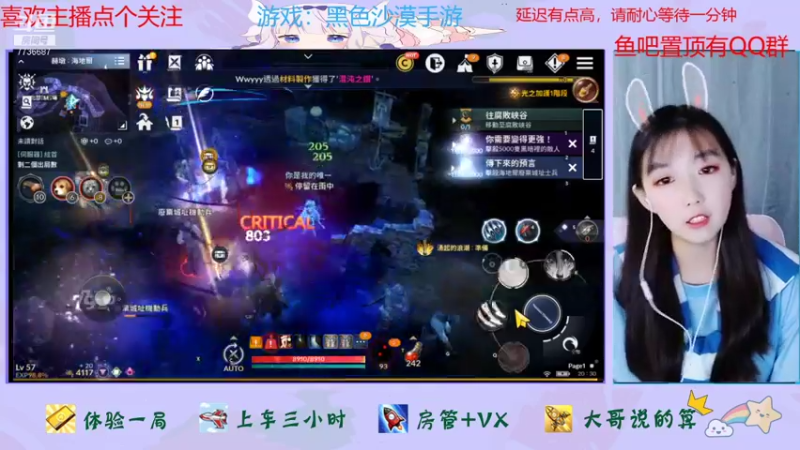 【2021-11-28 20点场】停留在雨中Cium：黑色沙漠手游来了