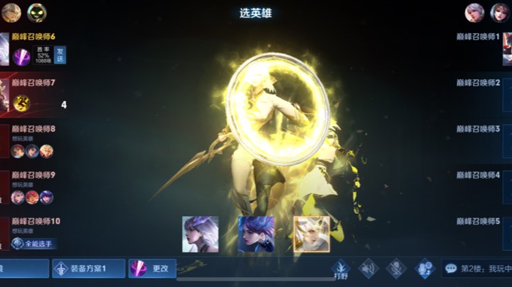 王者