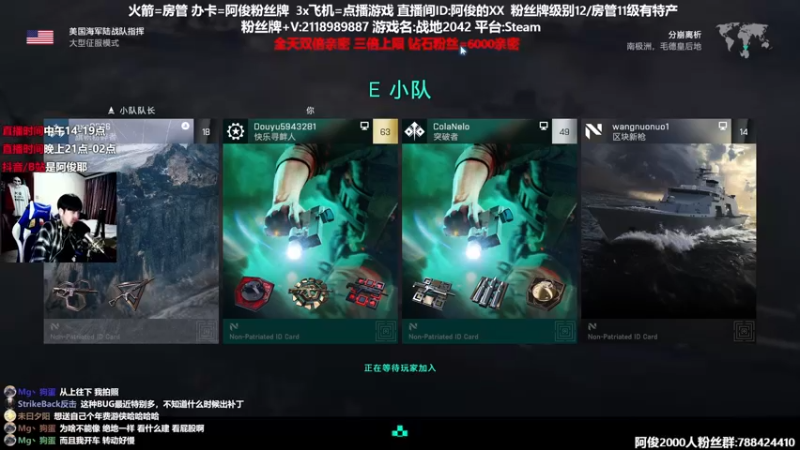 【2021-11-28 18点场】阿俊丶ll：【阿俊】双倍亲密/21点直播！