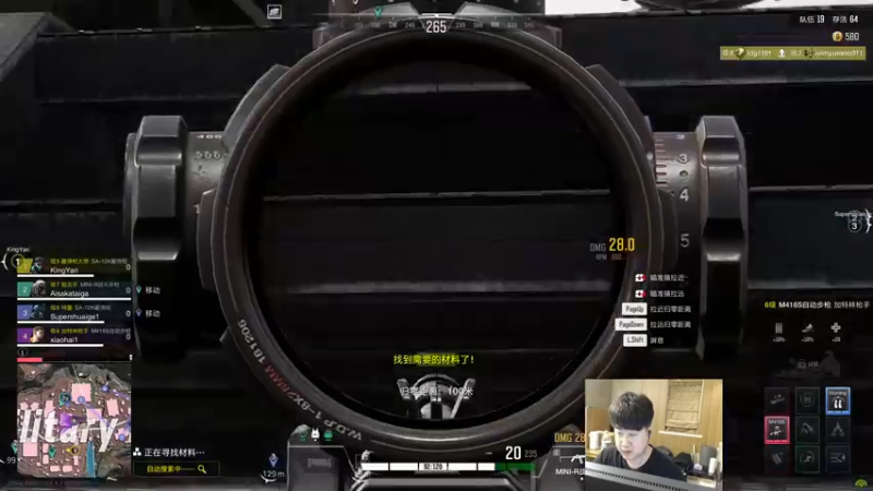 【2021-11-28 00点场】4AM小海xx丶：黄金双倍卡OBPGC周决赛！PCL加油！